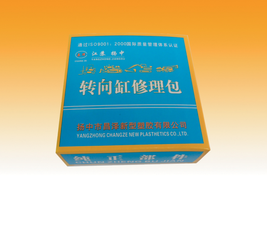 转向缸修理包(图1)