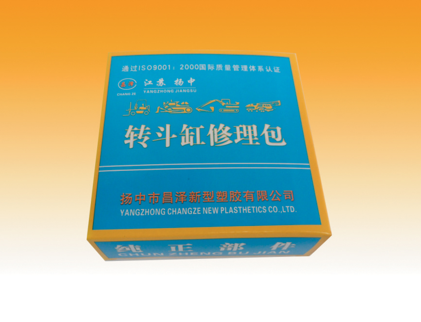 转斗缸修理包(图1)