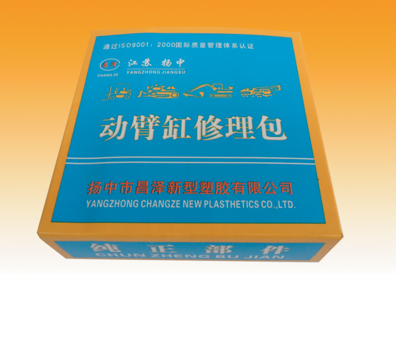 动臂缸修理包(图1)