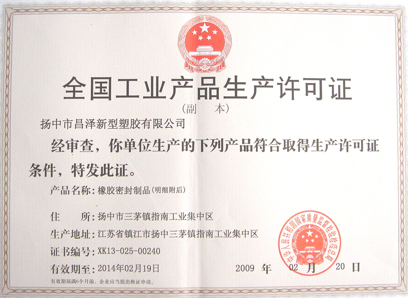 资质荣誉-1(图1)