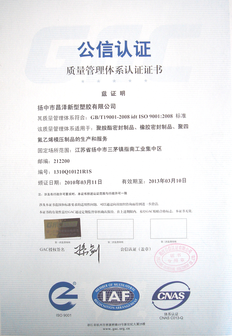 资质荣誉-3(图1)