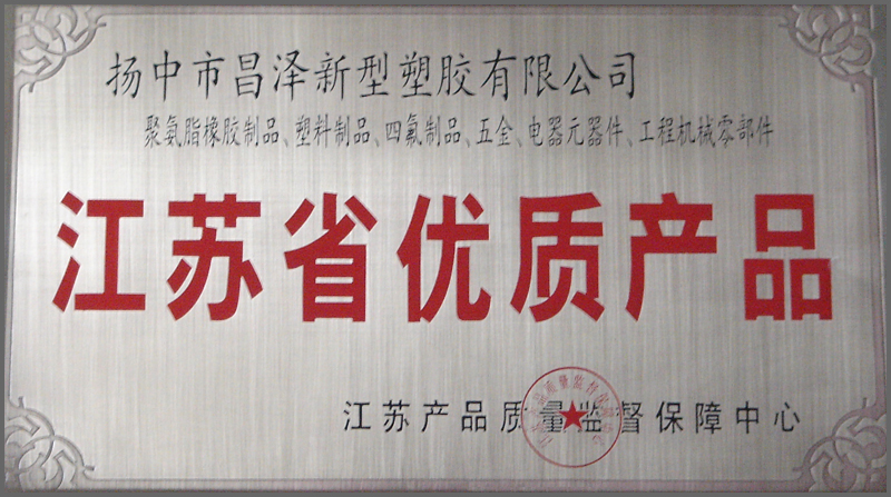 资质荣誉-2(图1)