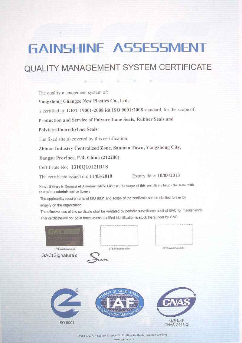 资质荣誉-4(图1)